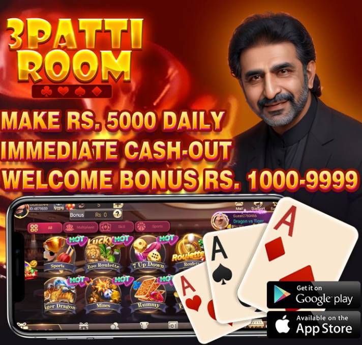 3 Patti Room APK Pakistan Download v2.470 Latest for Android
