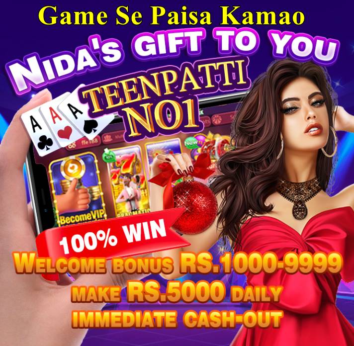 3 Patti No.1 Game | Teen Patti Number One Download APK