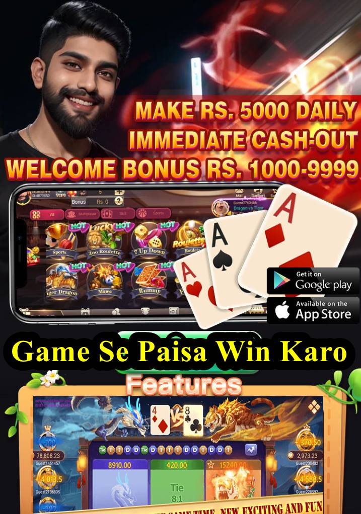 3 Patti World Pakistan v4.151 Free Download APK for Android