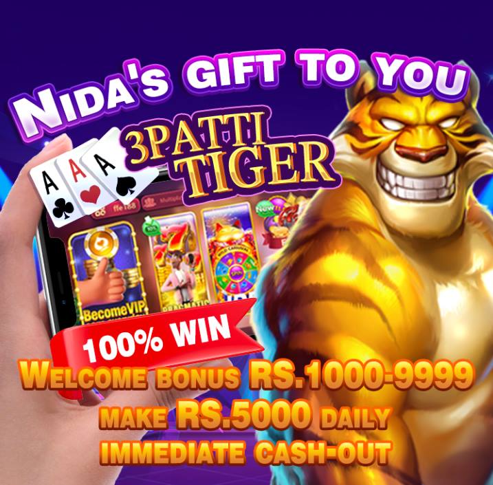 3 Patti Tiger Game Pakistan | v8.212 Download Free For Android